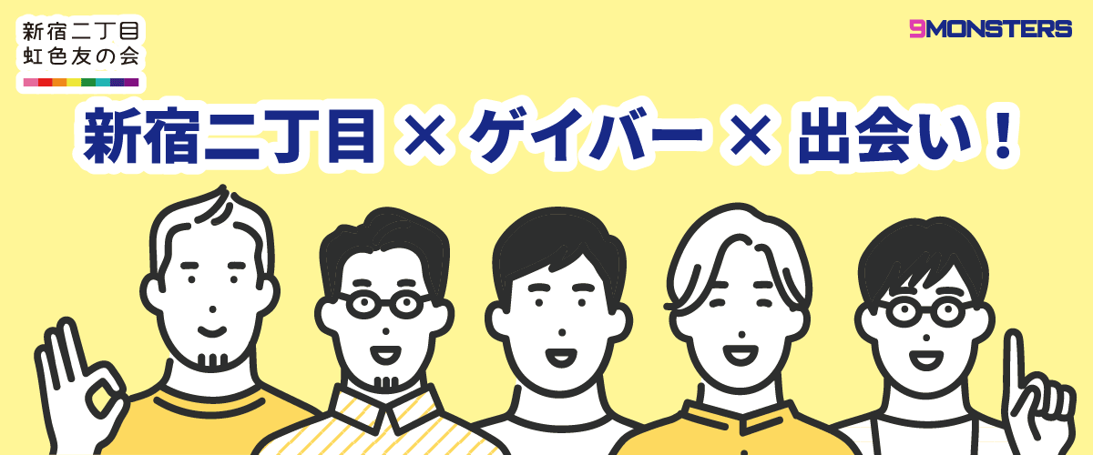 広告